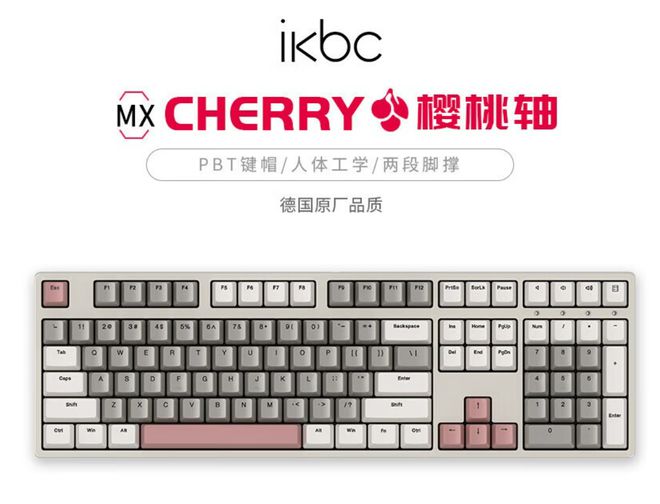 大品牌盘点快看看有你在用的品牌吗？j9九游会网站入口电脑外设键盘十(图6)