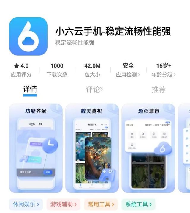 游搬砖教程一键放置游戏小六云手机推荐j9九游会登录冰汽时代：最后的家园手(图3)