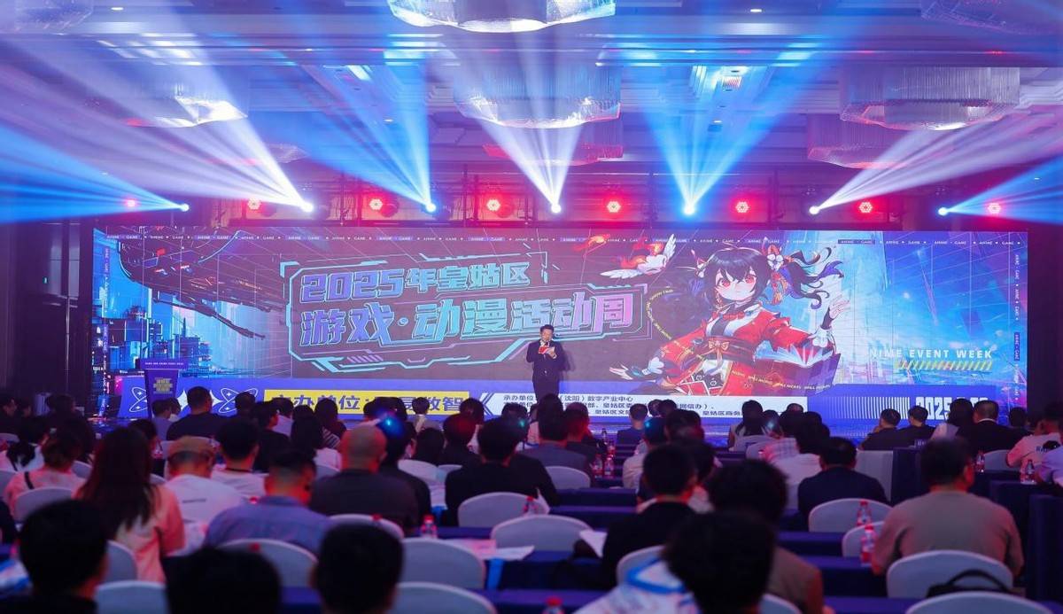戏·动漫周按下“启动键”引爆科技创意狂欢j9九游会(中国)网站2025年皇姑区游