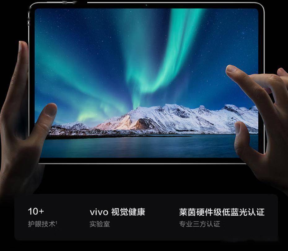 性价比最好？六款品牌旗舰产品推荐给您！j9九游会网址是什么平板电脑哪个牌子的(图4)