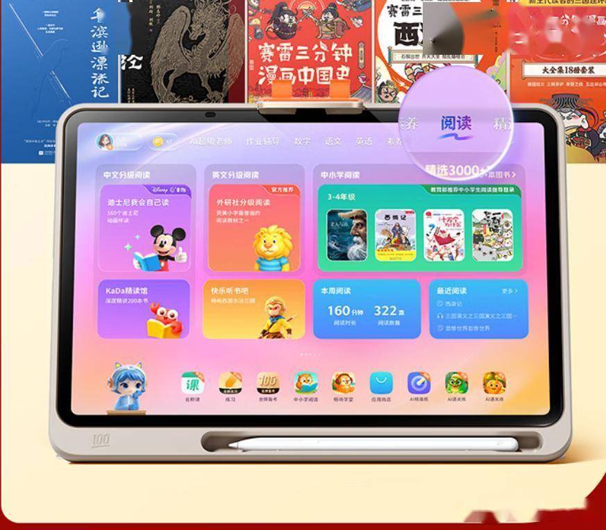 性价比最好？六款品牌旗舰产品推荐给您！j9九游会网址是什么平板电脑哪个牌子的(图5)