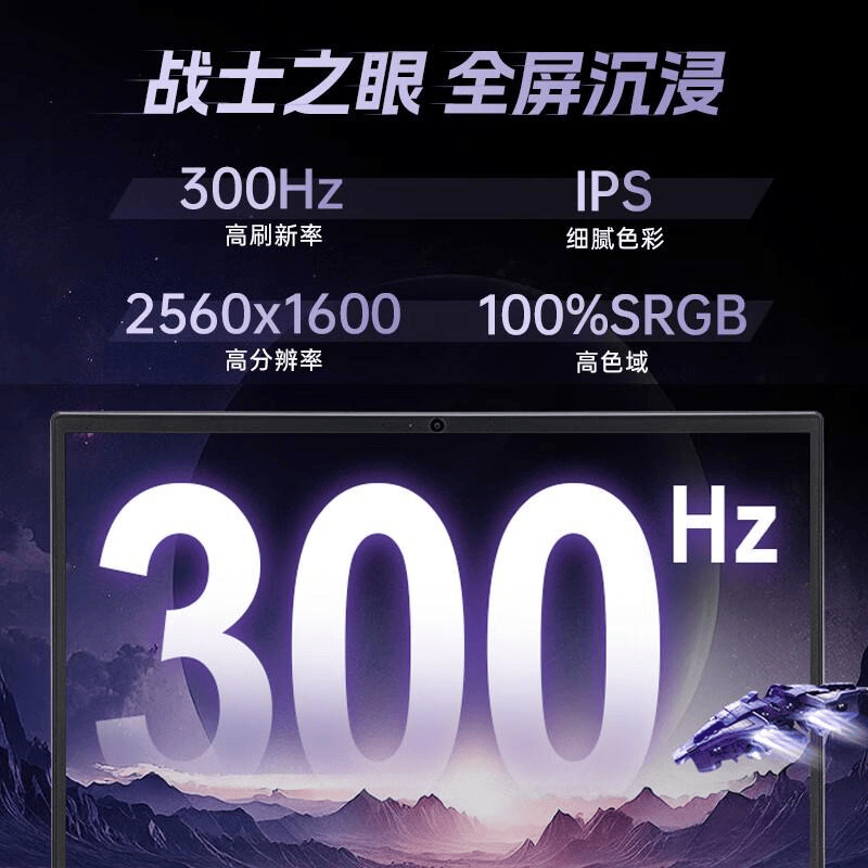 榜：助你找到适合的游戏本与极致体验九游会·j9网站游戏本十大品牌排行(图5)