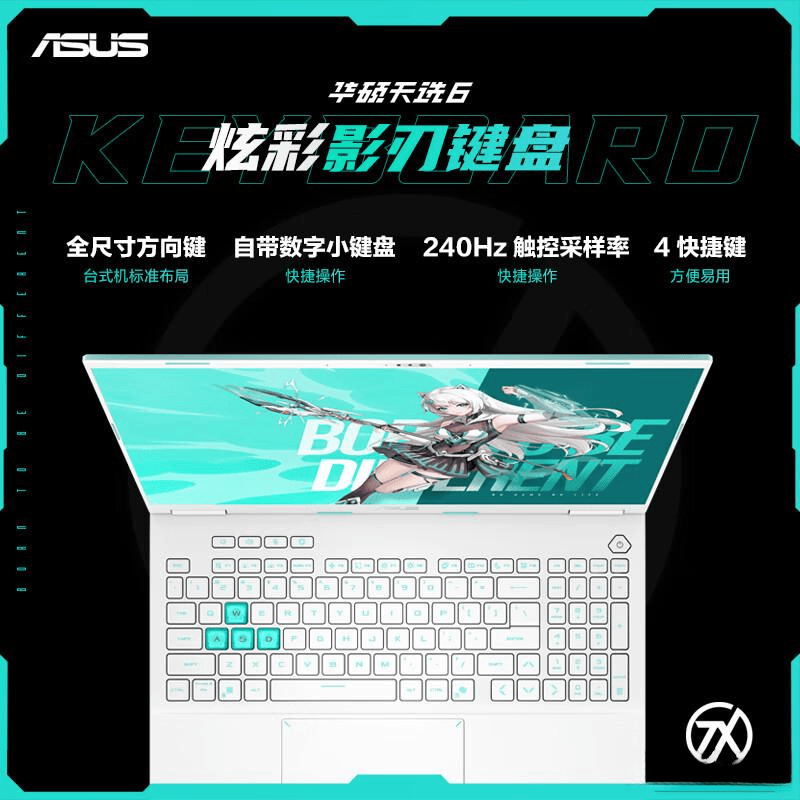 榜：助你找到适合的游戏本与极致体验九游会·j9网站游戏本十大品牌排行(图6)