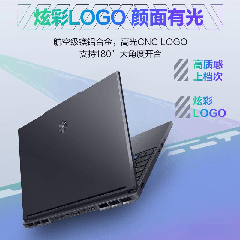 榜：助你找到适合的游戏本与极致体验九游会·j9网站游戏本十大品牌排行(图7)