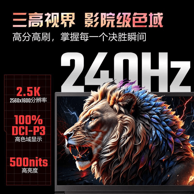 榜：助你找到适合的游戏本与极致体验九游会·j9网站游戏本十大品牌排行(图8)